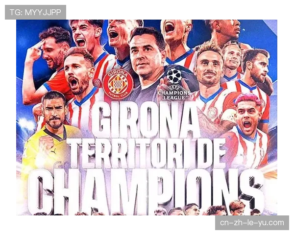 赫罗纳3-0完胜塞维利亚,提前锁定下赛季欧冠参赛资格 赫罗纳3-0完胜塞维利亚,提前锁定下赛季欧冠参赛资格